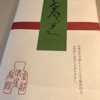 点邑 - 