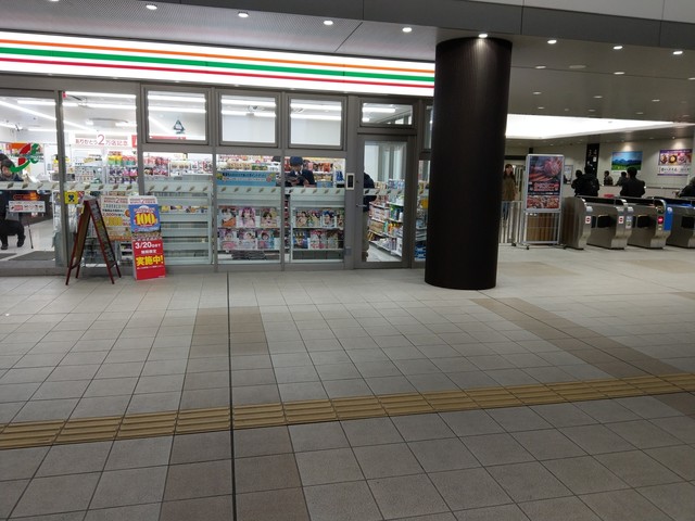セブンイレブン ハートインjr和泉府中駅改札口店 和泉府中 その他 食べログ