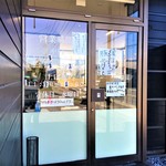 あづみのら～めん あづみ亭 - お店入口