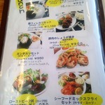 あまづキッチン - 2018/03メニュー