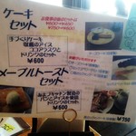 あまづキッチン - 2018/03メニュー