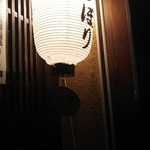 鶏 soba 座銀 本店 - 