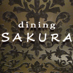 Dining SAKURA - 