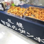 中国料理 布袋 - 