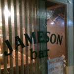 ジェムソンバー - クローズまで居てしまった。