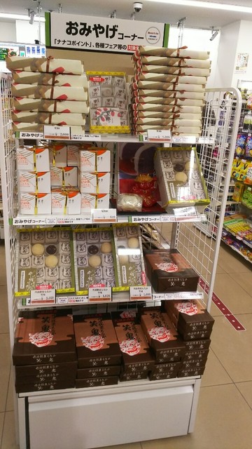 セブンイレブン ハートインjr福知山駅改札口店 福知山 その他 食べログ セブンイレブン ハートインjr福知山駅改札口店 福知山 その他 食べログ