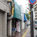 肉料理のある喫茶店 トピック - 