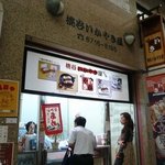 桃谷いか焼き - 桃谷いかやき屋 桃谷本店（大阪）