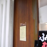 カラーズ - 