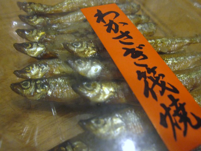 丸平川魚店 name=