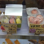 パティスリースズキ - マカロンまで桜❤春尽くし❤