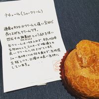 ボニュ - 