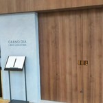 グランド ダイア - 入口は秘密基地のようです。