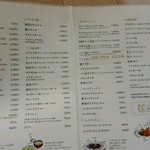 レストラン 自由軒 - メニューです。