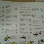 レストラン 自由軒 - 並んで待って居ると、メニューを渡されます。