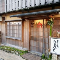 草喰 なかひがし - 