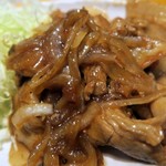 オリジン - 生姜焼き