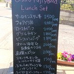 Bistro Fujiyama - 