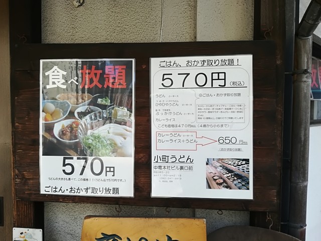 小鉢 天ぷら取り放題 By 餅田 小町うどん 中電前 うどん 食べログ 小鉢 天ぷら取り放題 By 餅田 小町うどん 中電前 うどん 食べログ