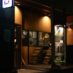 ピッツェリア・エ・バール・レガーメ - 