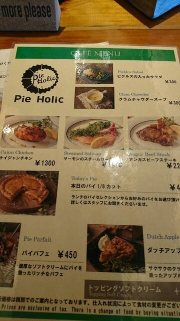 パイ食べ放題だけど 単品で By K Kco パイ ホリック Pie Holic 馬車道 アメリカ料理 食べログ