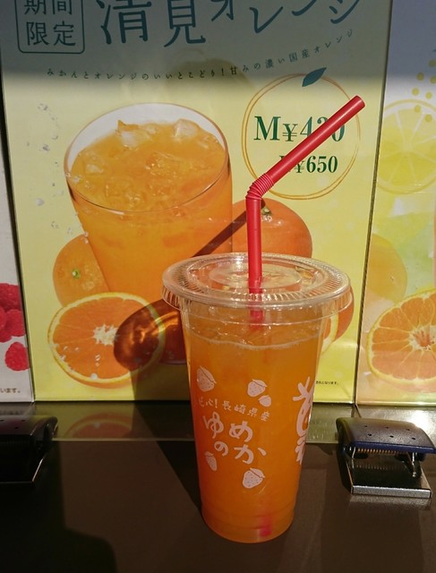 果琳 神戸三田プレミアム・アウトレット店(カリン) - 道場南口(ジュースバー)