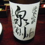 籠太 - 日本酒（泉川）