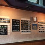 グリル十津川 - 