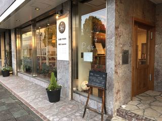一宮でカフェを楽しむ モーニングやランチなどの人気店14選 食べログまとめ 一宮でカフェを楽しむ モーニングやランチなどの人気店14選 食べログまとめ