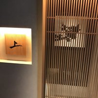 肉割烹 上 - 入り口