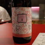 創作カジュアルフレンチ 星家 - 