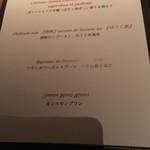 レストラン 北野クラブ - 