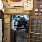 天丼 吉兵衛 - 