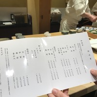 銀座 久兵衛 銀座本店 - 