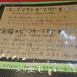 チャイカフェ バガヴァッド - 