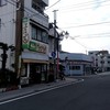 パパサンドのお店 はとぽ