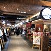 札幌味噌ラーメン専門店 けやき 新千歳空港店