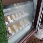 パパサンドのお店 はとぽ - 