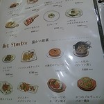 エイス シー オイスターバー - 