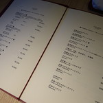 洋食 つばき - アラカルトメニュー