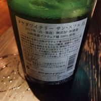 ラ・ボンヌターブル - 