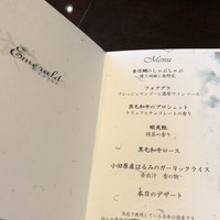 炭火鉄板焼　杜季 - 
