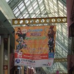 みそだれやきとり かんちゃん - 