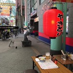 みそだれやきとり かんちゃん - 