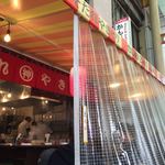 みそだれやきとり かんちゃん - 