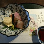 Kyou Kaiseki Minokichi - 