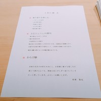 米増 - 