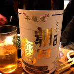 美食酒房 如意 - 朝日鷹 特撰本醸造 生貯蔵酒♪