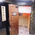 博多のおでん - 事前に開いとるのば確認しとったっちゃんね〜