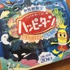 新江ノ島水族館 メインショップ